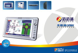 北京瑞圖萬方科技有限公司 技術創新與行業咨詢的領航者